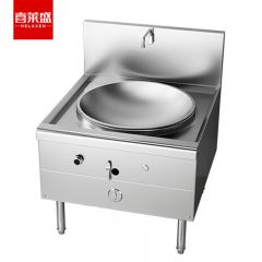 喜莱盛（XLS） SDGT45-100G猛火灶商用大锅灶燃气灶带熄火保护 食堂煤气灶液化气燃气灶台1.0米锅径