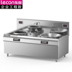 乐创（lecon） 商用大小组合灶 酒店饭堂企业电磁灶 LC-J-APDX1520