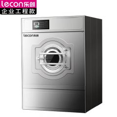 乐创（lecon） 20KG商用工业洗衣机 大容量洗脱一体机全自动大型变频洗涤设备 LC-J-APXGQ20