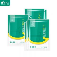 有时光  泡澡袋子加厚加大独立包装旅行出差SPA塑料沐浴袋加厚款小号 10个装 120*260cm