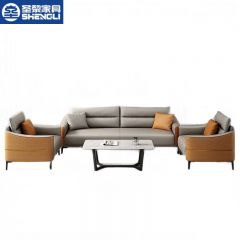 圣黎 办公沙发茶几组合商务接待沙发会客洽谈沙发  3+1+1+长茶几（西皮）