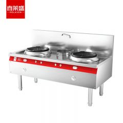 喜莱盛（XLS） SZCT28-21TB商用燃气灶台天然气猛火灶 带熄火保护 酒店饭店学校幼儿园工地食堂煤气灶不锈钢炉芯