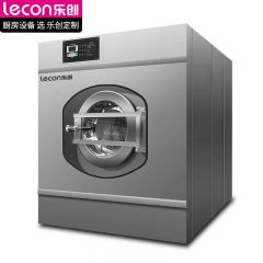 乐创（lecon）商用工业洗衣机 20KG大容量洗脱一体机全自动大型变频洗涤设备 LC-J-XGQ20