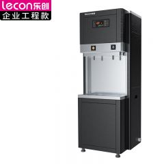 乐创（lecon） 开水器商用烧水器开水机公司工厂学校用饮水机大容量热水箱开水炉 LC-J-APHK-B90