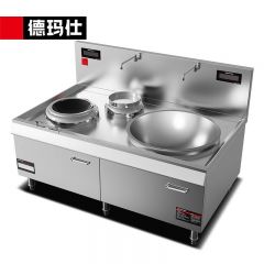 德玛仕（DEMASHI） HW-DXC1515-01大功率商用电磁炉大锅灶学校单位食堂厨房设备小炒加大炒组合灶 （304材质）