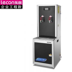 乐创（lecon） 开水器商用烧水器开水机公司工厂学校用饮水机大容量热水箱开水炉 LC-J-APHK-30L5