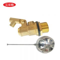 艾菲勒 浮球阀 不锈钢球铜体水塔水箱专用阀门 水位控制阀 DN15（4分）