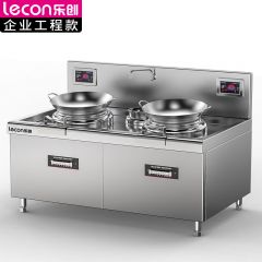 乐创（lecon）商用大小组合灶酒店饭堂企业电磁灶大功率炒菜炉灶台酒店学校厨房设备 LC-J-APA10X1