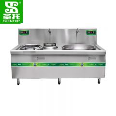 圣托（Shentop） 304#不锈钢小炒大炒组合电磁炉 酒店饭店厨房炒菜台 DCE28