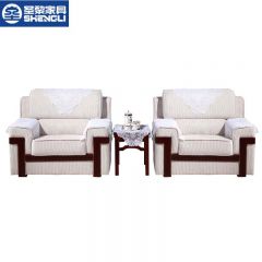 圣黎 办公沙发会客会议商务洽谈沙发客厅布艺沙发  单人+单人+方茶几