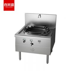 喜莱盛（XLS） SDGT45-60T商用燃气灶猛火灶天然气大锅灶带熄火保护铸钢炉膛 食堂煤气灶液化气灶台0.6米锅径