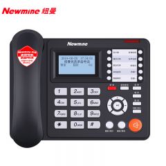 纽曼（Newmine） HL2008TSD-2086（R）录音电话机 语音导航固定座机 999组名片簿 100组黑白名单