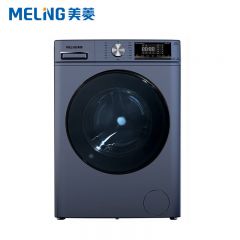 美菱（MeiLing） MG100-14586BHLX 洗烘一体全自动滚筒洗衣机巴氏除菌空气洗云盘冷凝烘干嵌入式家用洗衣机