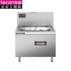 乐创（lecon） LC-GDL-A70D商用电磁单头大锅灶 锅径700