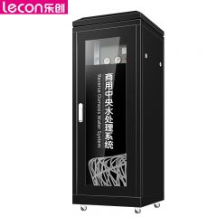 乐创（lecon） LC-J-182812商用净水设备1200加仑中央净水系统全自动一体化黑柜机净水设备