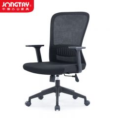 中泰（jongtay） U-055B办公椅会议椅职员椅网布椅家用学习椅网布椅升降转椅 640W×570D×970-1040H