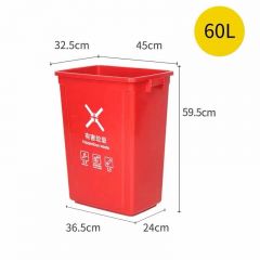 敏胤（MINYIN）无盖标识分类垃圾桶 有害分类垃圾桶60L