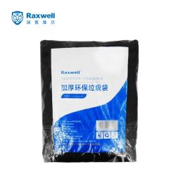 Raxwell RJRP0003 加厚垃圾袋 70*80cm 黑色双面3丝