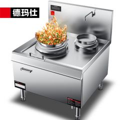 德玛仕（DEMASHI） 大功率商用电磁大炒炉大锅灶学校单位食堂8kw单头单尾爆炒炉12kW单头单尾304材质丨HW-XC12C-01