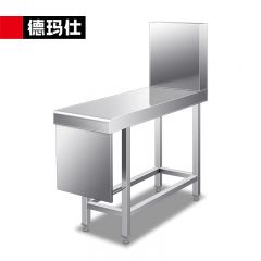 德玛仕（DEMASHI） DMS-LPT04011 201不锈钢商用炉拼台 台面炉灶拼接台 厨房不锈钢调料酱料台置物架子 400*1100*(800+400)mm