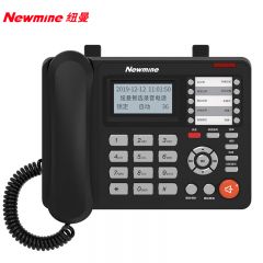 纽曼（Newmine） HL2008TSD-318（R）行业专用录音电话 商务办公座机 答录留言 黑白名单电话 一键拨号
