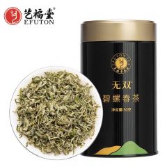 艺福堂茶叶 碧螺春茶 新茶 无双精品明前特级早春茶头采绿茶50g 罐
