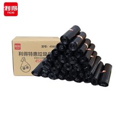 利得 点断式垃圾袋大箱装900只 家用办公经济款45*50cm 垃圾分类