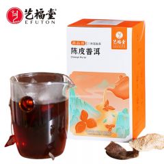 艺福堂 陈皮普洱茶40g 三角袋泡便携自己泡水喝的男女养生花草茶