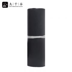 九千谷 物流打包袋塑料包装袋快件防水袋快递袋子黑色20*30cm*100只