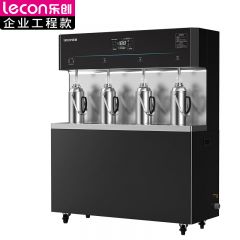 乐创 (lecon) 商用直饮水机250L/H不锈钢开水器RO反渗透五级过滤饮水机一开两温一直饮LC-J-JL4A