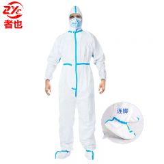 者也 一次性防护服 1套 白色无纺布防水防尘透气连帽连脚隔离服+护目镜2XL码-185