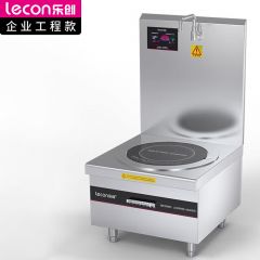 乐创（lecon） 商用电磁炉大功率电灶双头平面爆炒多眼大功率电磁灶 LC-J-APDAT8