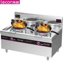 乐创 （lecon） LC-J-DG80S商用双头大锅灶 锅径800 20KW*2酒店饭堂企业电磁灶