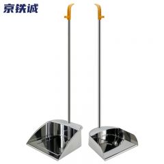 京铁诚 不锈钢垃圾铲 高把簸箕 长杆铁簸箕 垃圾斗 不锈钢 大号