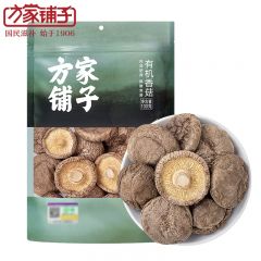 方家铺子 有机香菇100g 中华老字号 肉厚菇柄短 煲汤烹饪火锅食材