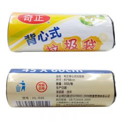 奇正  背心式垃圾袋30只 45*60cm 黑色 带提手垃圾袋 HL-046