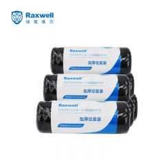 Raxwell RJRP0001 加厚垃圾袋 45*55cm 黑色双面1.4丝