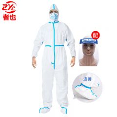 者也 一次性防护服 1套 白色无纺布防水防尘透气连帽连脚隔离服+面屏2XL码-185