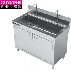 乐创（lecon） LC-J-APDCG120商用水池柜201无磁不锈钢一体式1200*600*800mm大池特厚豪华款