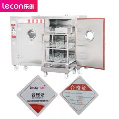 乐创（lecon） 商用消毒柜 远红外线高温碗柜容量350套 普通推车款 LC-J-P9AIIH