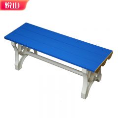 悦山 塑料长条凳浴室凳子泳池换衣凳深蓝色1.2米 1200*400*450mm 张