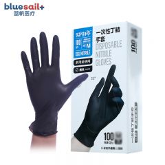 蓝帆医疗（blue sail+）一次性丁腈手套100只/盒小号S码  餐饮抽取式厨房家务洗碗烧烤便携手套 黑色