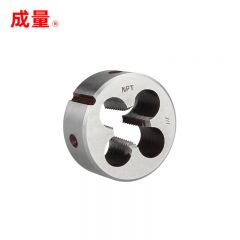 成量 美制锥管圆板牙NPT 3/4(锥管)