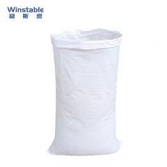 稳斯坦(Winstable) 白色编织袋蛇皮袋快递打包袋 100*153cm加厚100条 包