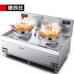 德玛仕（DEMASHI） 大功率商用电磁炉 电磁大锅灶 学校食堂酒店厨房设备 15kw双头单尾爆炒炉HW-SXC15C-01