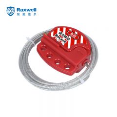 Raxwell 缆绳锁 可调节缆绳锁工业设备阀门锁钢缆锁 缆绳直径4mm长度2米 RSSL0055 个