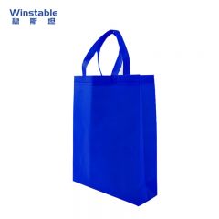 稳斯坦(Winstable) 横款无纺布袋子(10个)包装袋手提袋环保袋  25*35*10cm 包 蓝