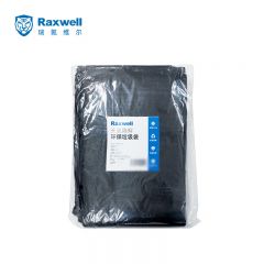 Raxwell RJRQ0006 光氧降解环保垃圾袋100*120cm 黑色双面4.8丝