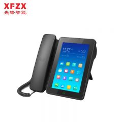 先锋（XFZX）智能IP模拟双模电话机座机 智能拦截 IP电话机 12800小时录音 7英寸彩屏  XF-XC17D