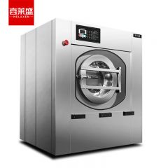 喜莱盛（XLS） 全自动商用洗脱一体机 大型工业洗衣机脱水机酒店宾馆床单洗衣机15公斤级XLS-15F